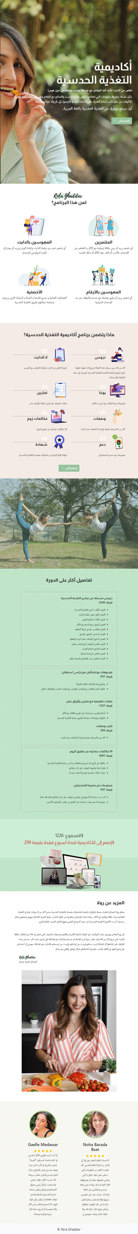 Tablet version