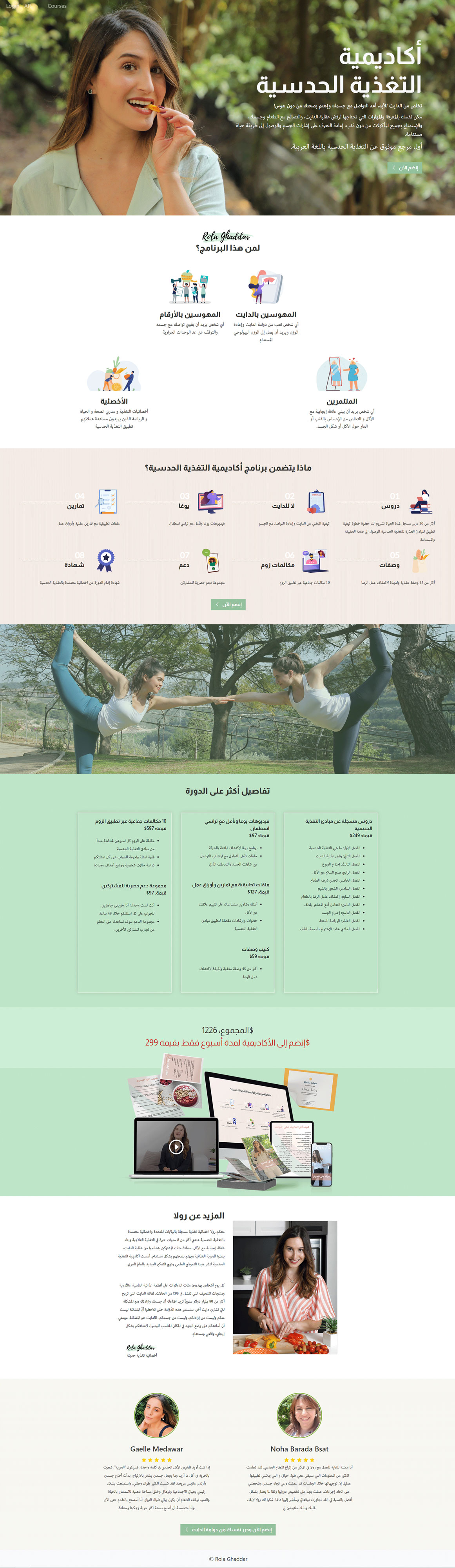 Desktop version