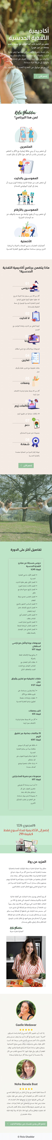 Mobile version